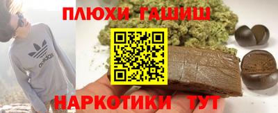 марихуана Пенза