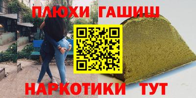 марихуана Пенза