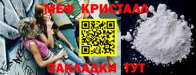 мескалин Партизанск