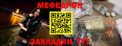 марихуана Пенза