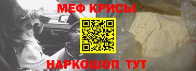 меф VHQ Первоуральск
