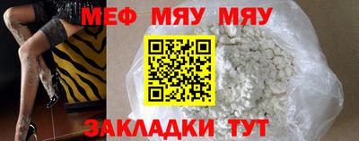 марихуана Пенза