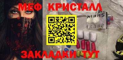 марихуана Пенза