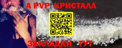 мескалин Партизанск