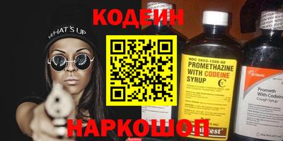 марихуана Пенза