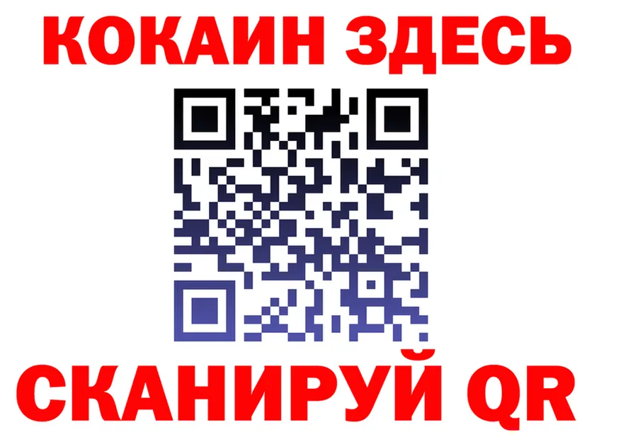ГЕРОИН VHQ ССЫЛКА нарко площадка гидра Усинск