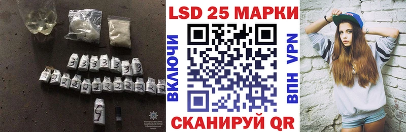 LSD-25 экстази ecstasy  Усинск 