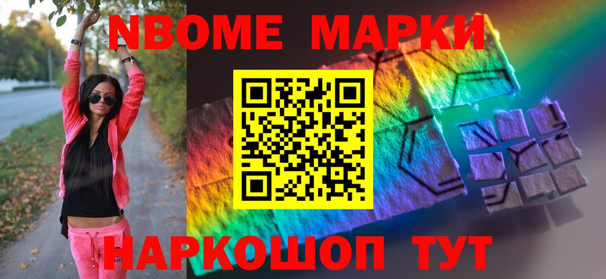 Усинск  ЛСД экстази кислота  Вход с VPN 