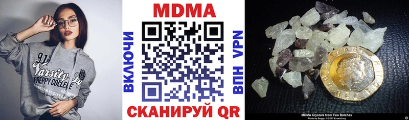 купить наркоту Усинск MDMA Molly