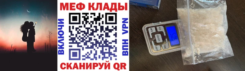 нарко площадка Telegram  Усинск  Меф кристаллы  продажа наркотиков 