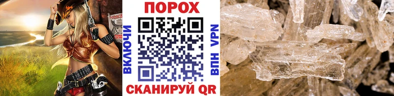 Первитин Декстрометамфетамин 99.9%  Усинск 