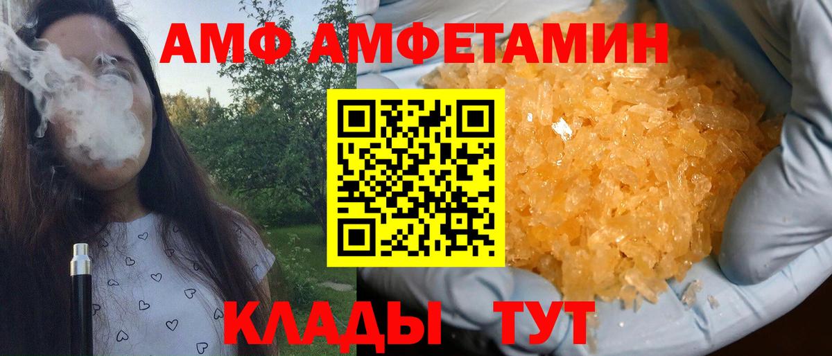 Усинск  Первитин витя  Метамфетамин  Вход с VPN 