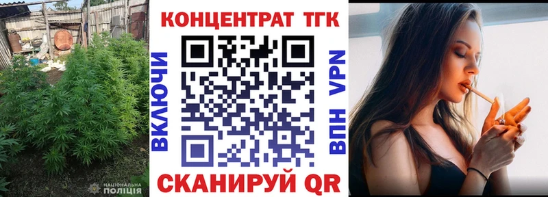 ТГК THC oil  Усинск 
