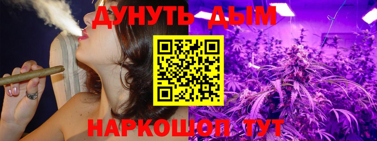 Марихуана марихуана  Вход с VPN  Конопля марихуана  Усинск  Шишки марихуана гибрид 